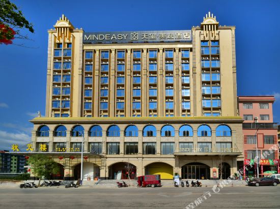 Tianxi Meiyi Hotel in Zhaoping, People's Republic of China