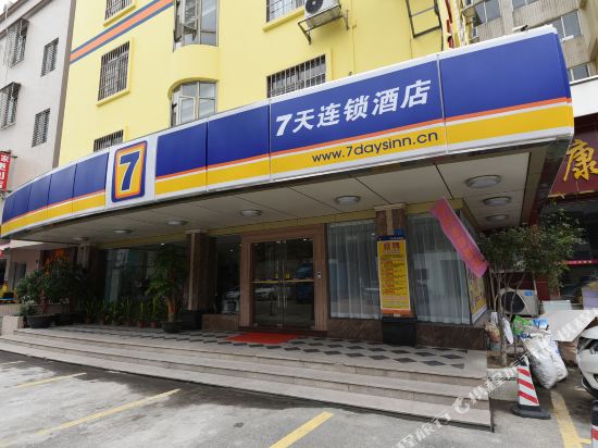 7 Days Inn - carbon neutral hotel in Chongqing