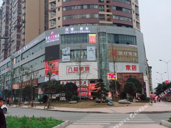 Caihe Theme Hotel in Daying, People's Republic of China