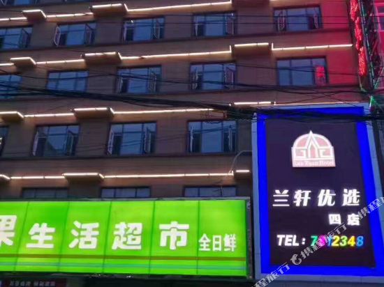 Lanxuan Hotels Management Co. Ltd. in Xiangcheng, People's Republic of China