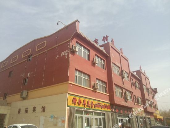 Haorui Business Hotel — hotel in Toksun