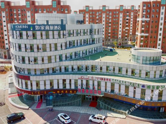 Homeinn Selected - last minute hotel in Ordos