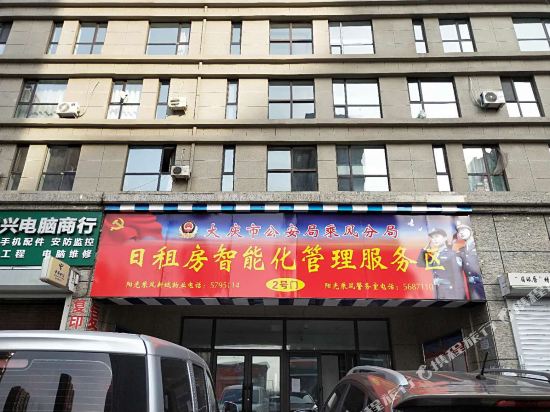 Tenderness Hotel - carbon neutral hotel in Daqing