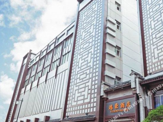 Yihao Hotel - last minute hotel in Ganzhou