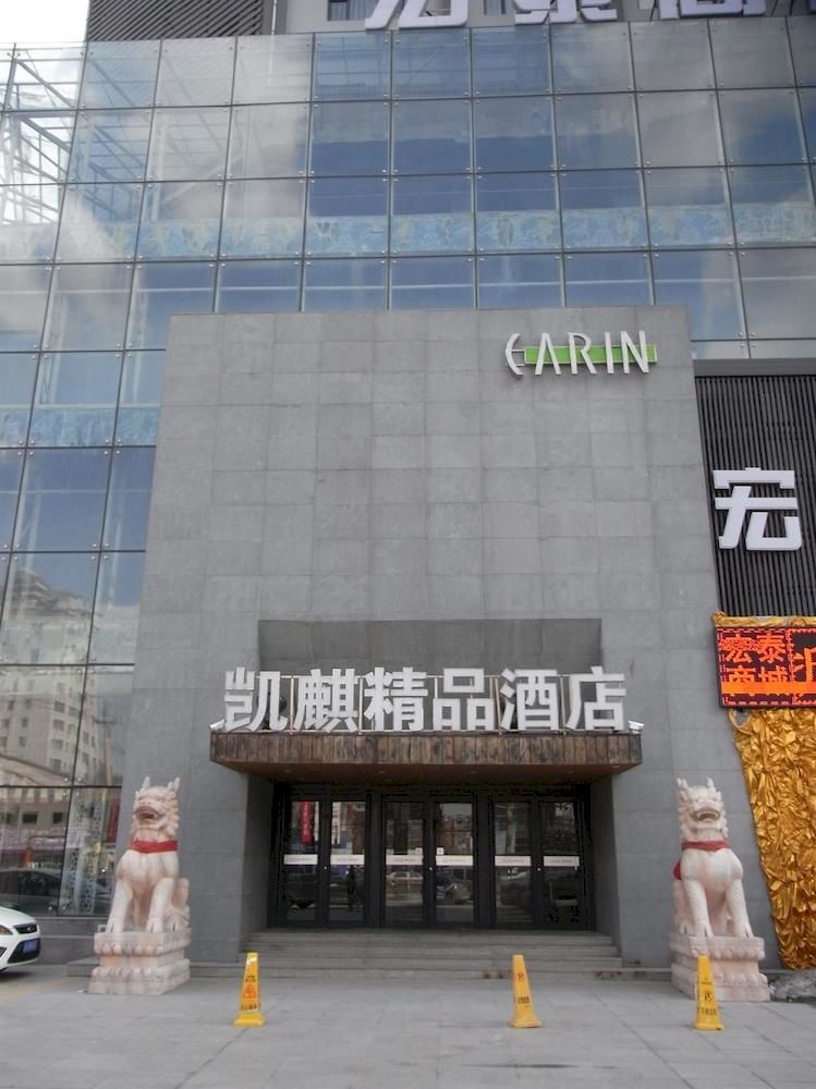Kaiqi Boutique Hotel - last minute hotel in Changchun