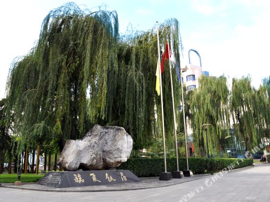 Linxia Hotel in Linxia Chengguanzhen, People's Republic of China