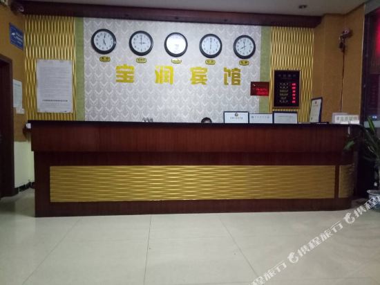 Baorun - last minute hotel in Guangzhou
