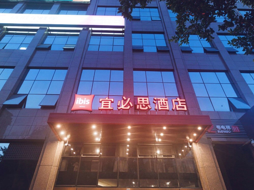 ibis Chengdu SM Square - last minute hotel in Chengdu