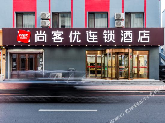 Shangkeyou chain hotel - last minute hotel in Dandong