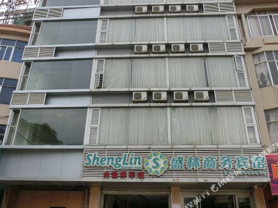 Shenglin Business Hotel Ningming — hotel in Chengzhong