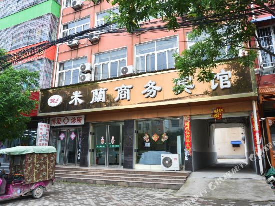 Shangcai Milan Business Hotel — hotel in Chongyang
