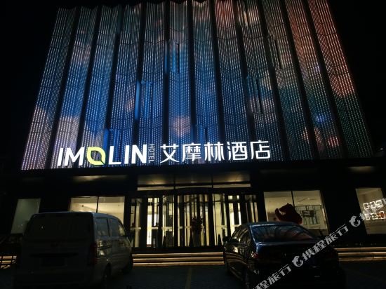 Imolin Hotel - carbon neutral hotel in Baoding
