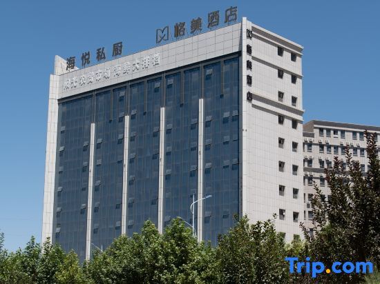 Grammy Hotel in Kashgar, People's Republic of China