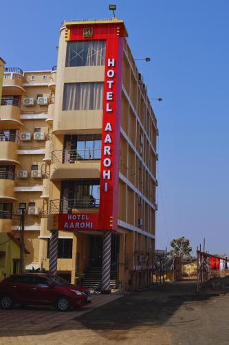 Hotel Aarohi — Unknown City — photo 2