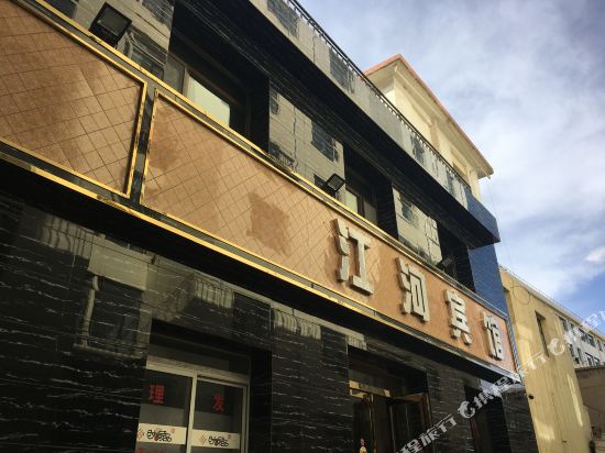 Jianghe Hotel - carbon neutral hotel in Xining
