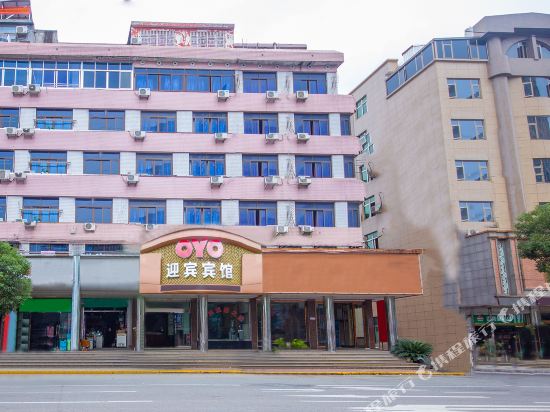Yingbin Hotel - carbon neutral hotel in Wenzhou