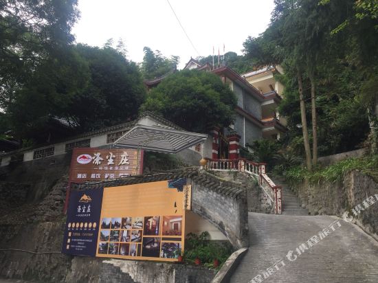 Qingcheng Dichen Motel - last minute hotel in Chengdu