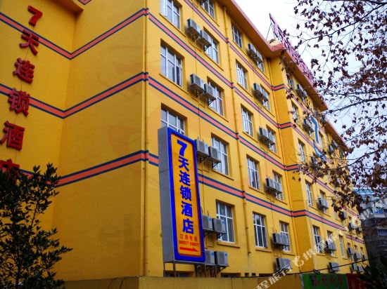 7 Days Inn — Xianyang