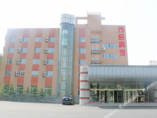 Wanhe Hotel - last minute hotel in Fushun