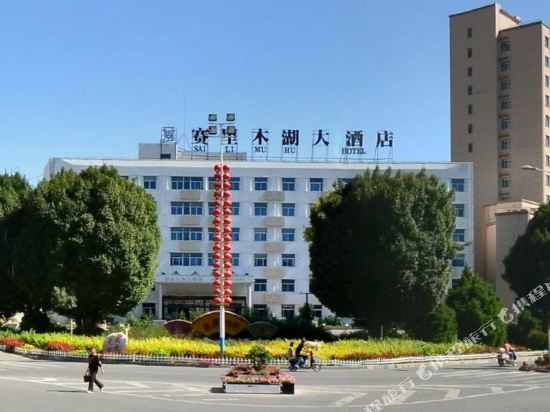 Sailimuhe Hotel in Huocheng, People's Republic of China