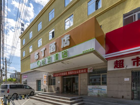 Podinn hotel - last minute hotel in Beijing