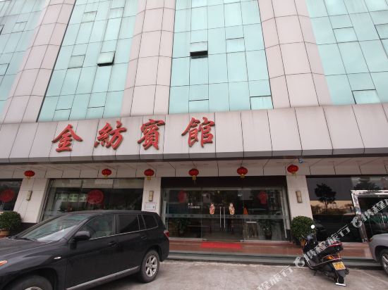Jinfang Hotel - last minute hotel in Foshan