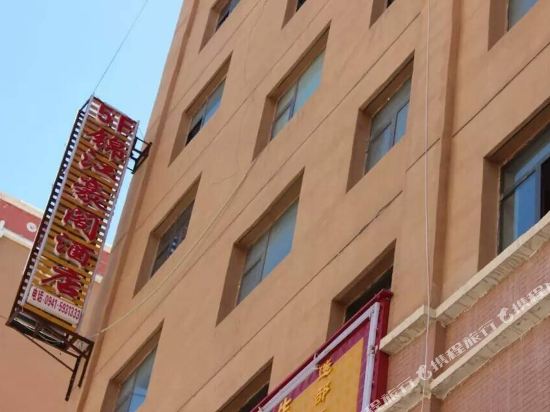 Jin Jiang Hao Court Hotel in Dianga, People's Republic of China