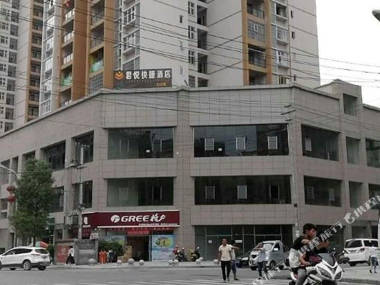 Zunyi Junyue Express Hotel in Fengyi, People's Republic of China