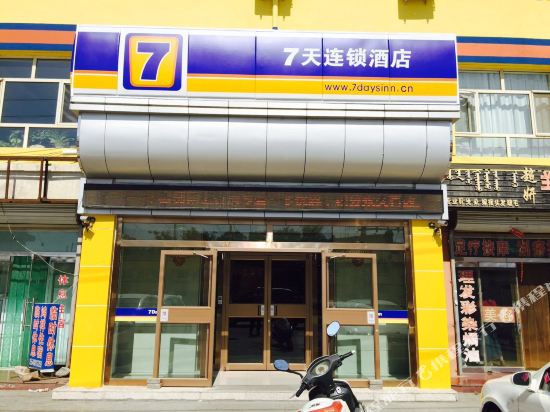 7 Days Inn - carbon neutral hotel in Chongqing