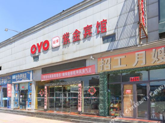 Houma zijin hotel — hotel in Xintian