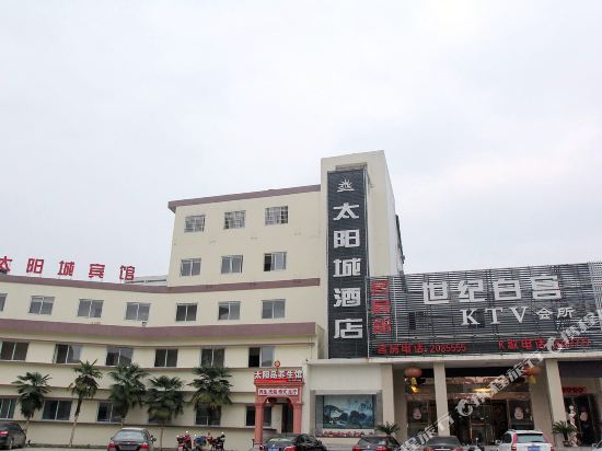 Taiyangcheng Hotel in Xindi, People's Republic of China