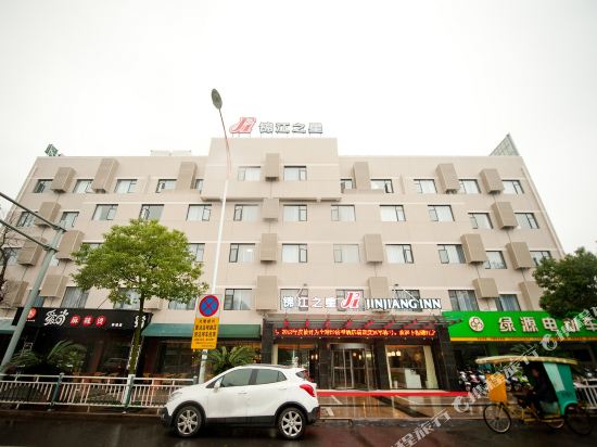 Jinjiang Inn - last minute hotel in Yuyao