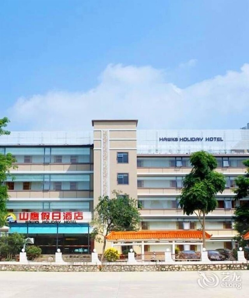Nanning Hawks Holiday Hotel — hotel in Nanning