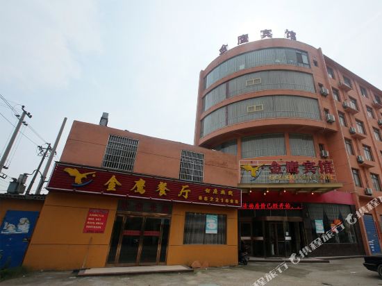 Jinying Hotel - last minute hotel in Nanchang