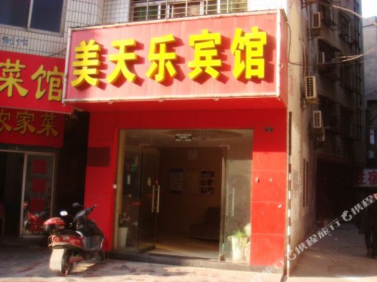 Meitianle Hotel in Jingmen, People's Republic of China