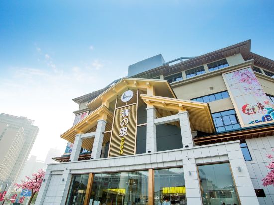 Qingquan Hotel - last minute hotel in Unknown City