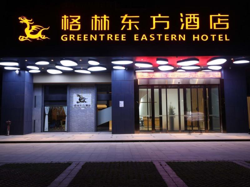 GreenTree Eastern Hunan Province Changsha Xingsha in Changsha, People's Republic of China