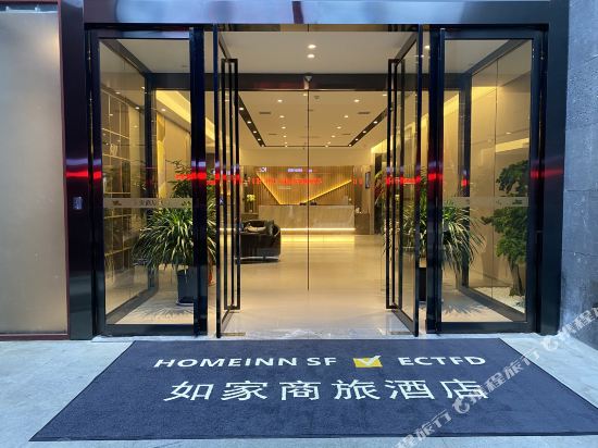 GreenTree Inn Express - last minute hotel in Xi'an
