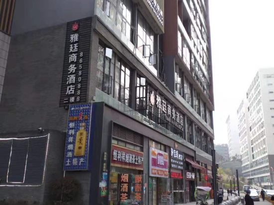Sunflower Hotel - last minute hotel in Guiyang
