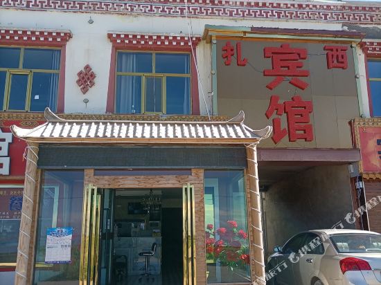 Yuchang Zhaxi Business Hotel in Gonghe, People's Republic of China