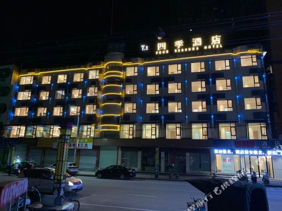 Tt Four Seasons Hotel — hotel in Tiandeng