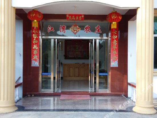 Timing jiangwan farm in Shancheng, People's Republic of China