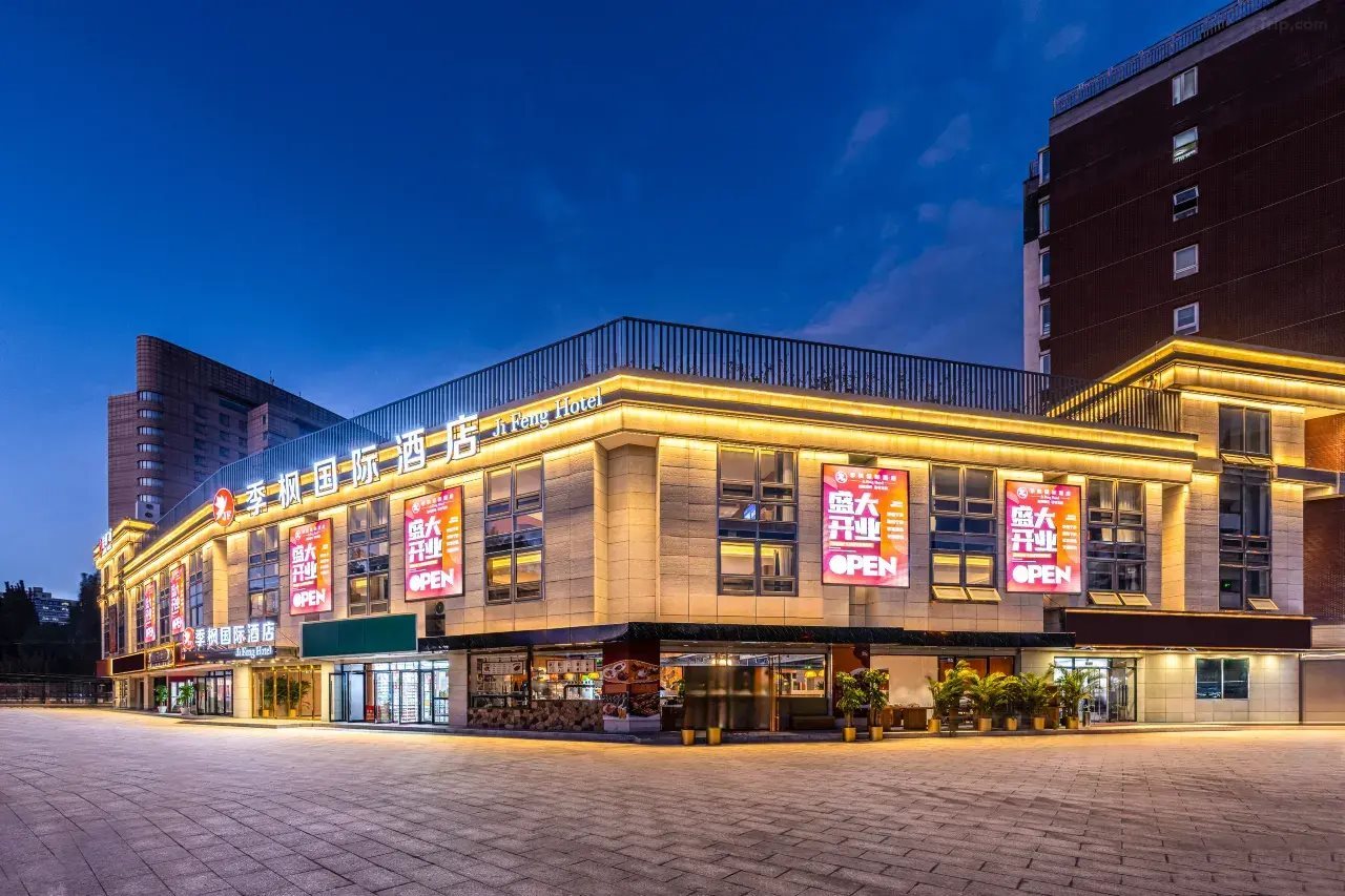 JiFeng International Hotel in Beijing, People's Republic of China