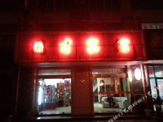 Guocai Hotel - last minute hotel in Xinghua