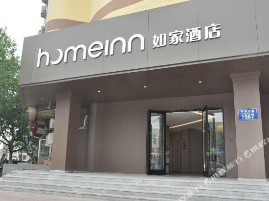 Homeinns - last minute hotel in Qingdao