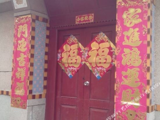 Xiaoyutong Yujiale - last minute hotel in Yantai