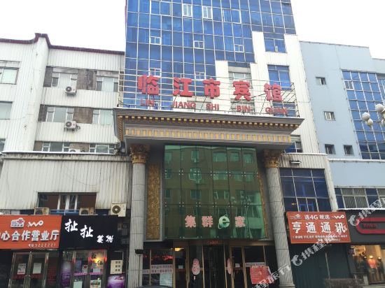 Linjiangshi Hotel — hotel in Linjiang