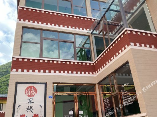 Double Happiness Inn - last minute hotel in Unknown City