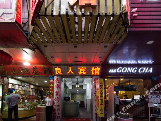 Liangren Hotel - last minute hotel in Guangzhou