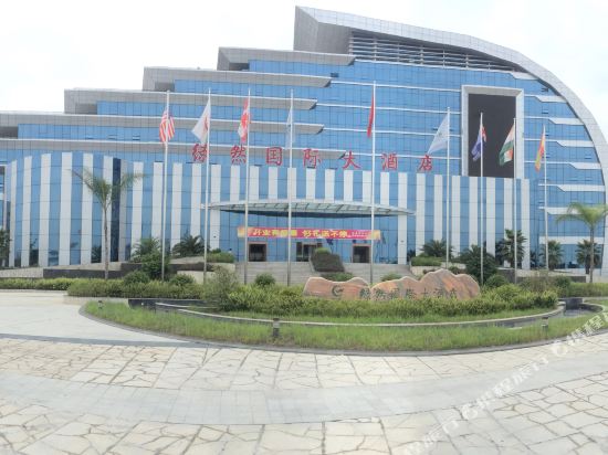 Lvran International Hotel in Taihe, People's Republic of China